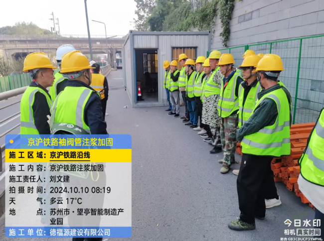 盖州回填土沉降注浆处理方案